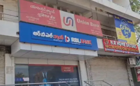 Karimnagar Court Rejects Plea to Remand RBL Bank Scam Suspects