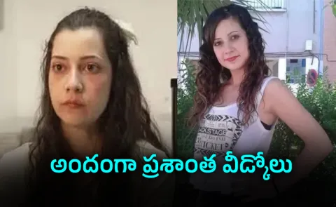 Paralysed rape survivor dies by euthanasia in Spain after legal battle with father