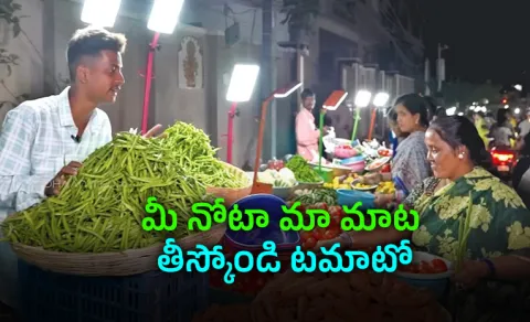 Cyberabad CP Ramesh Meets Vegetable Vendor Son Sandeep Viral Video