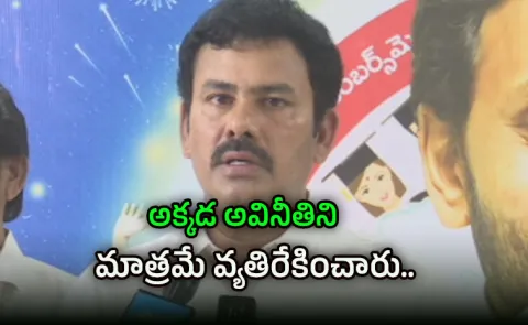 YSRCP Leader KK Raju Slams Chandrababu Comments
