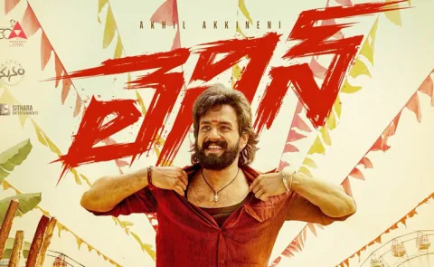Akhil Akkineni's Lenin Movie Release Date Latest Update