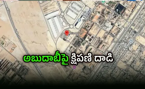 Five Indians injured in Abu Dhabi after missile debris hits 