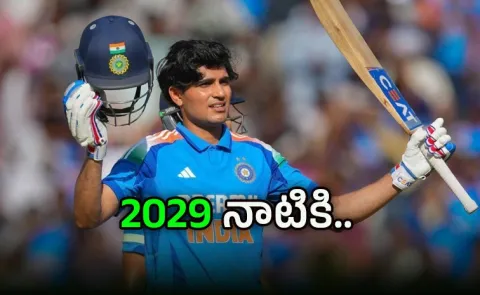 Shubman Gill Buys Luxury Apartment Worth Rs 20 Crore in Mumbai6