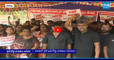 Small Traders Suffer After Night Food Court Shutdown in Visakhapatnam 1