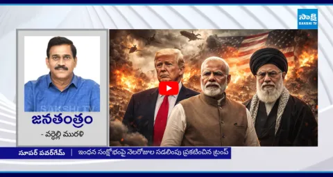 India Dilemma In Super Power Game  1