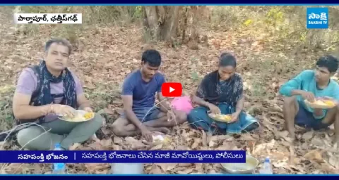 Former Maoists Share Meal With Police In Chhattisgarh 1