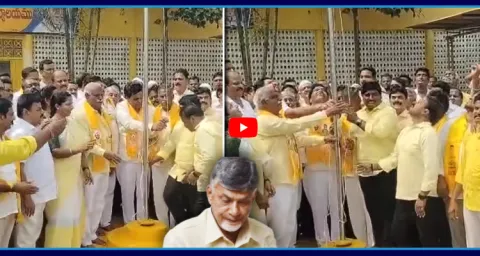 TDP Leaders Insulted Party Flag At Chittoor  1