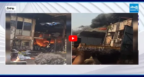 Massive Fire Accident In Town Kotha Road At Vizag 1