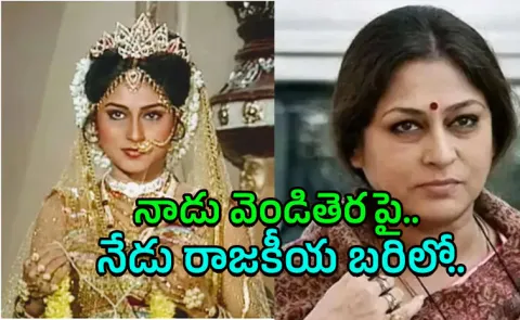 Bengal Polls Mahabharat Actor Rupa Ganguly