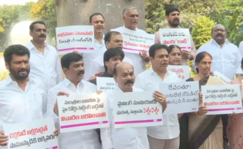 Brs Protests In Telangana Assembly