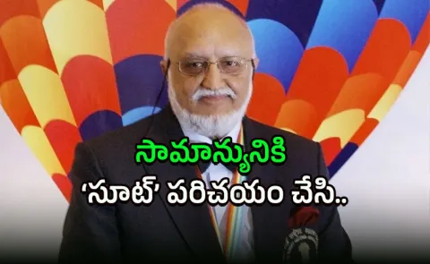 Vijaypat Singhania Former Chairman Of Raymond Group