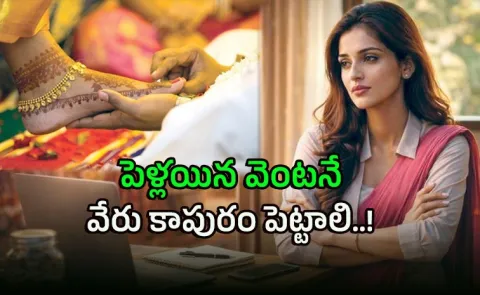 Modern Marriage Trends Youth High Expectations Delay Weddings