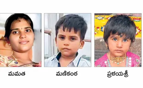 Suspicious death of mother and two children