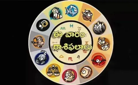 Weekly Horoscope Telugu 29-03-26 To 04-04-2026