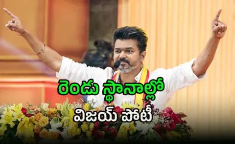 Tamil Nadu Elections: Vijay Announced Tvk Candidate
