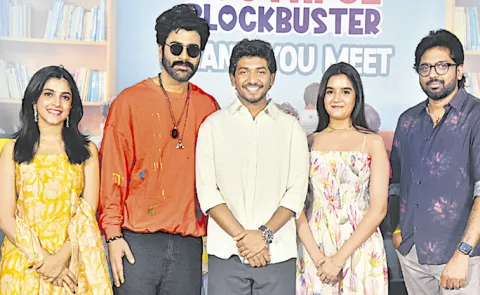 Sharwanand Speech in Youth Movie Success Meet