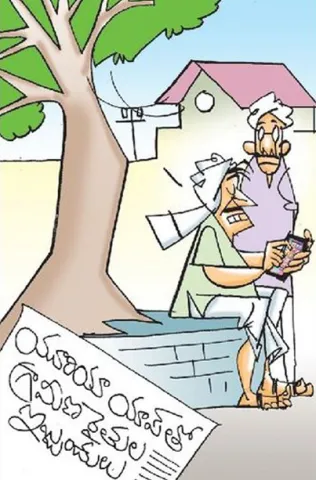 sakshi cartoon 27-02-2026