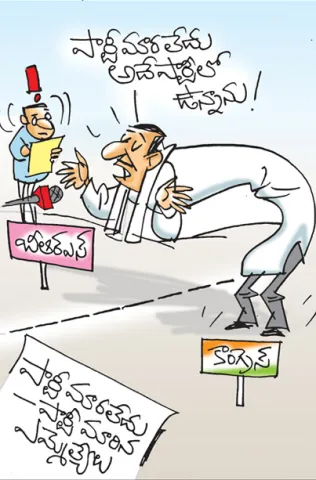 Sakshi Cartoon 02 -03-2026