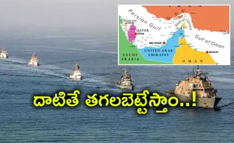 Ships Stranded Near The Strait Of Hormuz