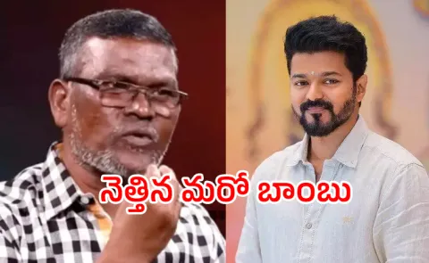 Tamil star Vijay former assistant levels serious allegations 