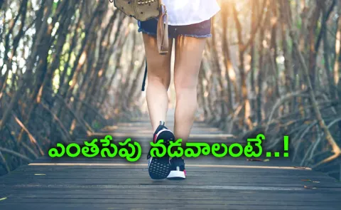 Health Tips: Walking vs Gym: Whats Better for Your Heart Health13