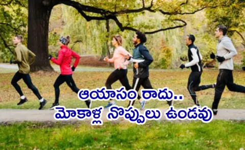 What Is Jeffing? The Walk Run Fitness Trend