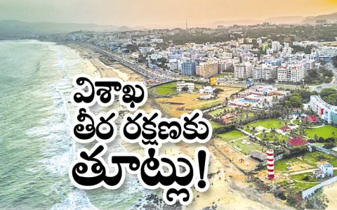 Chandrababu government new conspiracy: Andhra pradesh