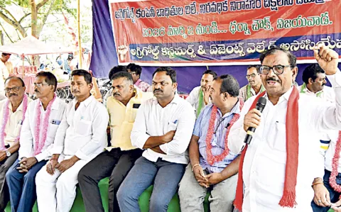 Agri Gold Victims Protest in Vijayawada Dharna Chowk: Andhra pradesh