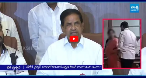 YSRCP Naga Malleswari Satires On BR Naidu Leaked Video 1