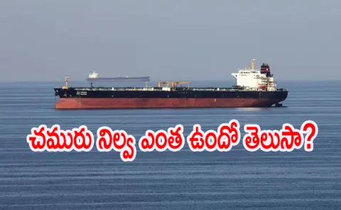 iran israe lwar Indias crude stock options by Govt sources