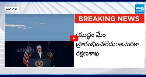 US Department of Defense Key Statement on War