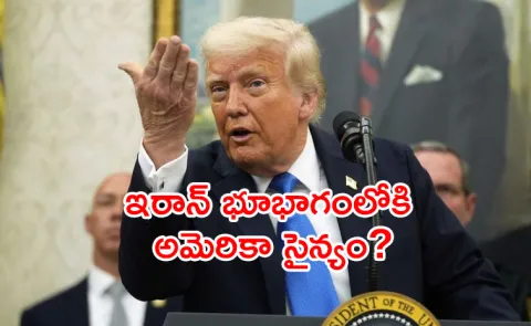 Trump says he will destroy Iran missiles, navy, and nuclear program