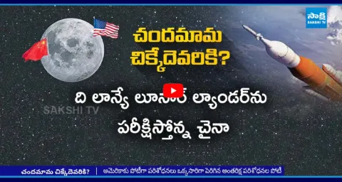 China US Moon Race 1