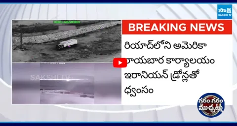 China Enter the War Iran Missiles Attacks On Israel 1