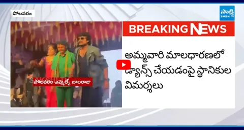 MLA Balaraju Dancing at Jagadamba Temple Festival 1