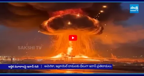 Iran Targets US Tourism Spots & Crude Oil Facilities 1