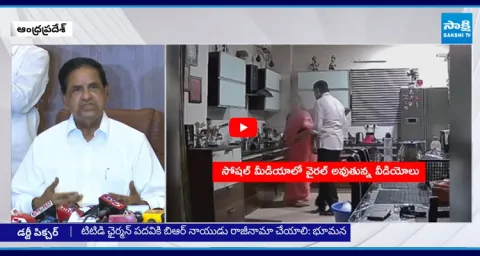 BR Naidu Caught Red Handedly on Leaked Video 1