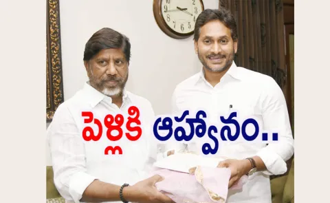 Bhatti Vikramarkas Sons Wedding Invitation Extended to YS Jagan