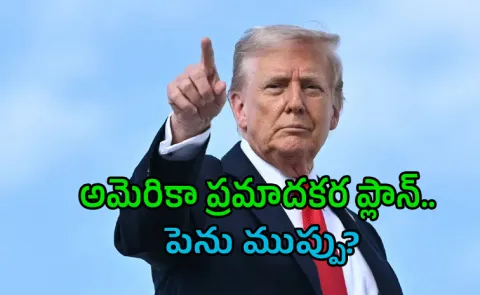 Donald Trump says oil in Iran and Kharg Island seizure option