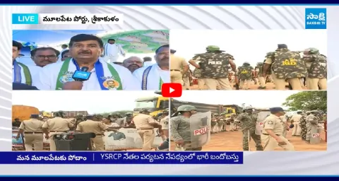 Chandrababu Conspiracy On YSRCP Chalo Mulapeta Port 1