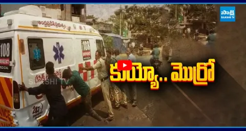 Chandrababu Government Negligence On 108 Ambulance Vehicles 1