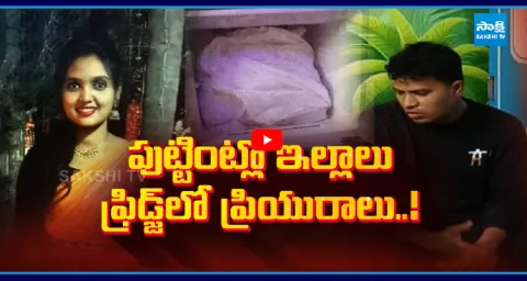 Gajuwaka Mounika Incident Update News 1