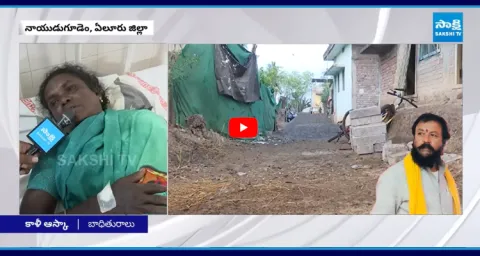 TDP Leaders Torcher Poor Families At Denduluru  1