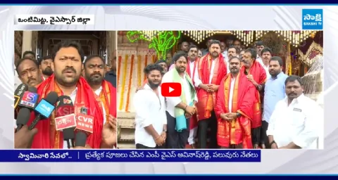 YS Avinash Reddy Visits Vontimitta Kodanda Rama Swamy Temple 1