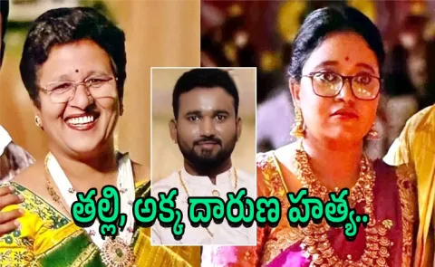 Chit Fund Money Misuse Case