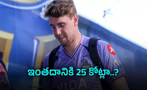 IPL 2026: KKR Green to play as pure batter for short period after minor back complaint10