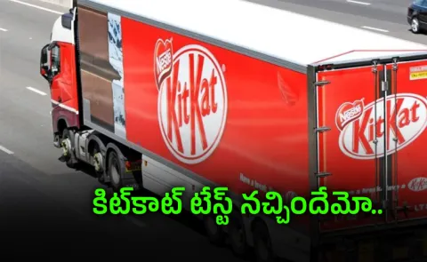 12 tons of KitKats stolen brand says appreciate criminals exceptional taste