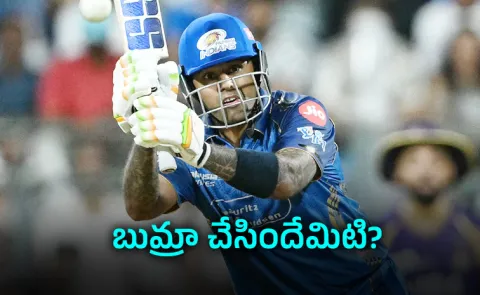 It was an unfathomable decision: Kris Srikkanth Slams MI Tactics vs KKR