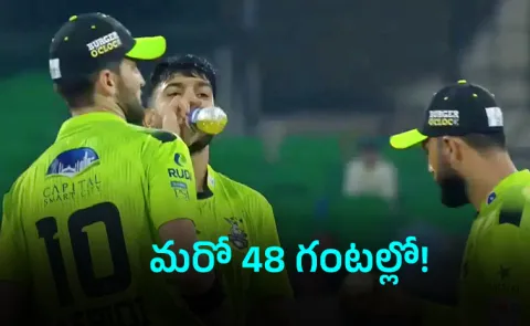 Ball-Tampering In Pak Super League Caught On Camera, Board Reacts