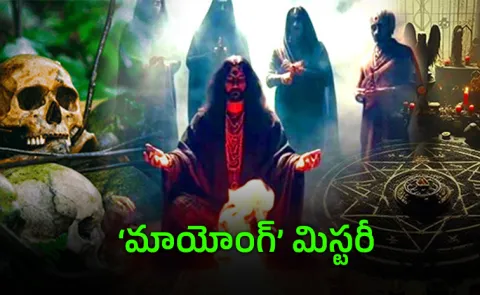 Politicians show up for black magic during elections